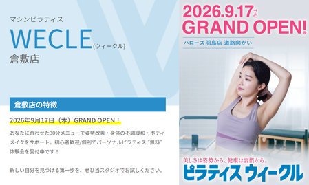 ¥¹¥¯¥ê¡¼¥ó¥·¥ç¥Ã¥È 2026-08-25 090551