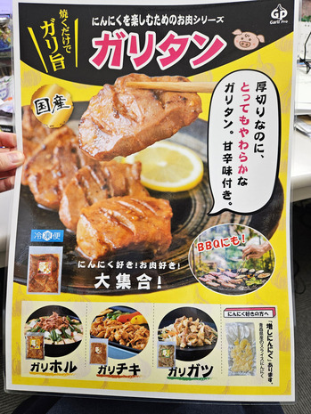 20250611_085722 �Υ��ԡ�