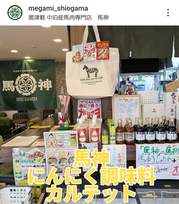 Screenshot_20250303_140355_Instagram �Υ��ԡ�