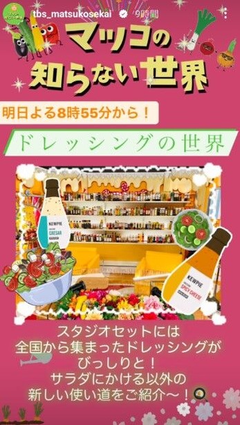 �����꡼�󥷥�å� 2024-04-30 091047