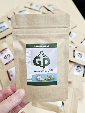 20251022_142454 のコピー