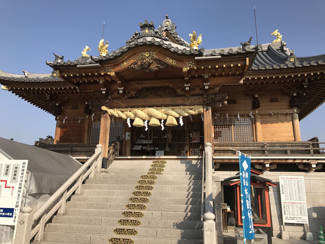自然共生スタッフブログ 沖田神社 Livedoor Blog ブログ 自然共生スタッフブログ 沖田神社 Livedoor Blog ブログ