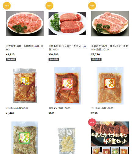 スクリーンショット 2025-11-19 091347