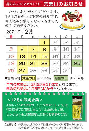 ★ハガキ解像度300テンプレ のコピー