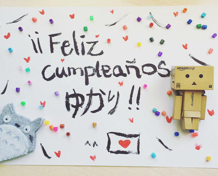 Screenshot_20160723-204448