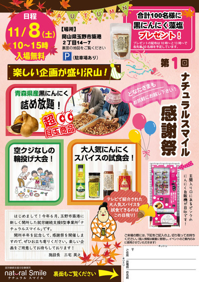 �ʥ������A4