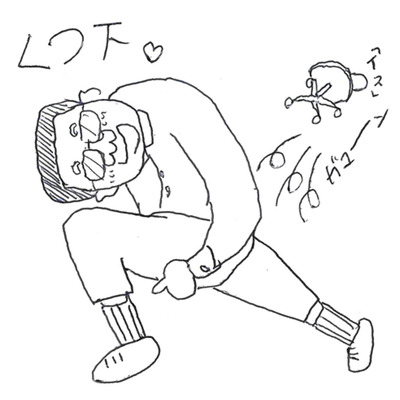 ̾��̤���� 3