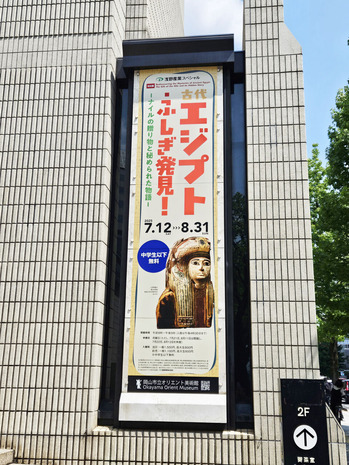 20250716_104154 ¤Î¥³¥Ô¡¼