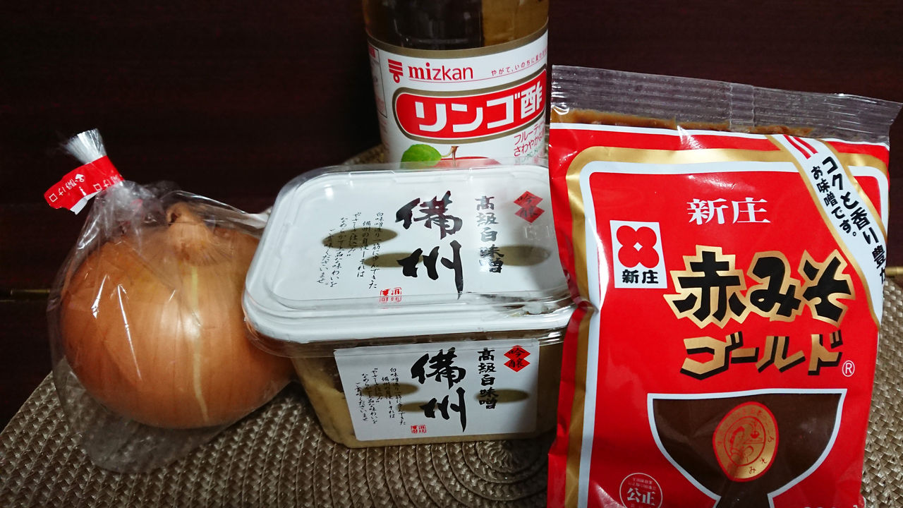 自然共生スタッフブログ 医者が考案した 長生き味噌汁 Livedoor Blog ブログ