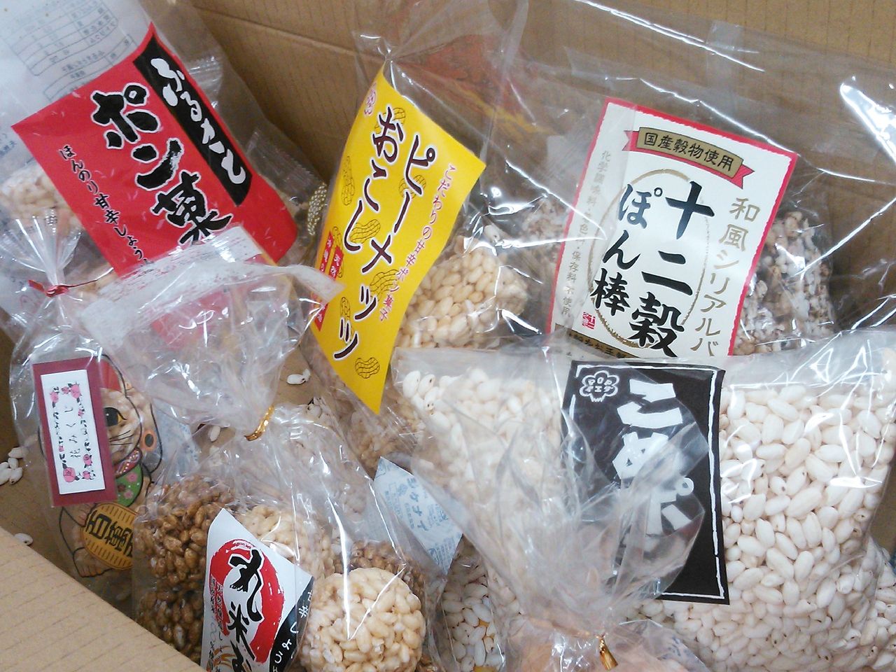 自然共生スタッフブログ 15年02月日 Livedoor Blog ブログ