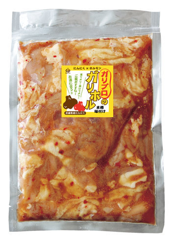 ガリホルラベルあり