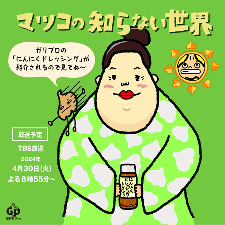 �ޥĥ���������1080