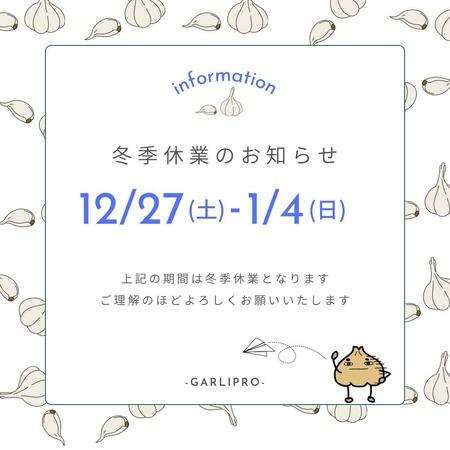 2025Åßµ¨µÙ²Ë¤Î¤ªÃΤ餻