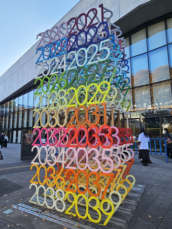 20251122_142728 のコピー