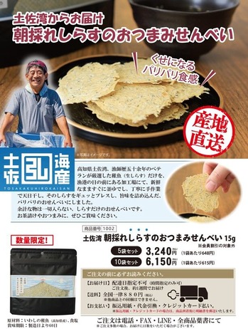 �����꡼�󥷥�å� 2025-04-11 090941