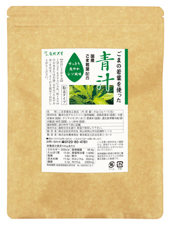 NEW�Ľ�����ե��ޡ���