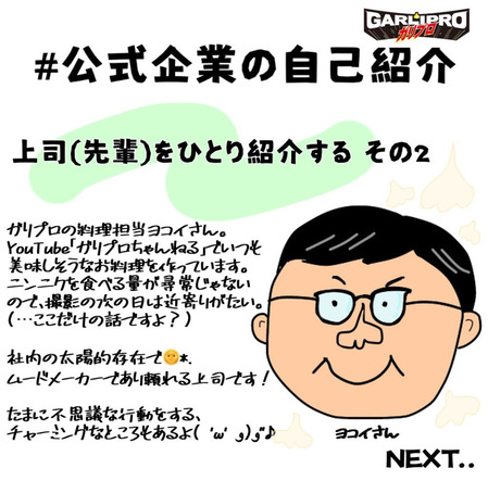 Screenshot_20211127-102711 のコピー