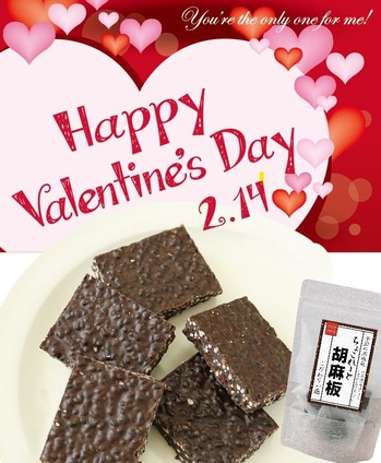 �����꡼�󥷥�å� 2025-02-14 094012