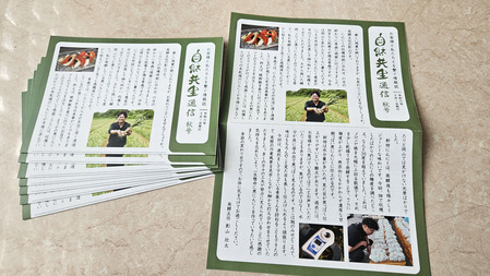 20240826_090653 ¤Î¥³¥Ô¡¼