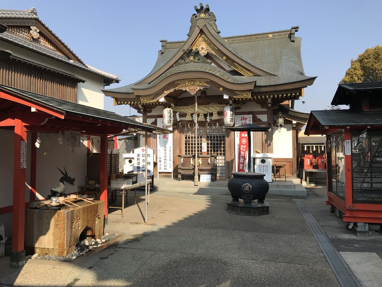 自然共生スタッフブログ 沖田神社 Livedoor Blog ブログ