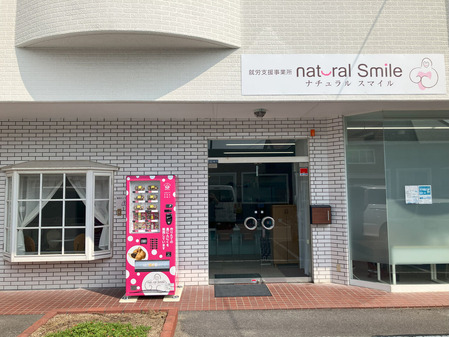 IMG_0486 �Υ��ԡ�