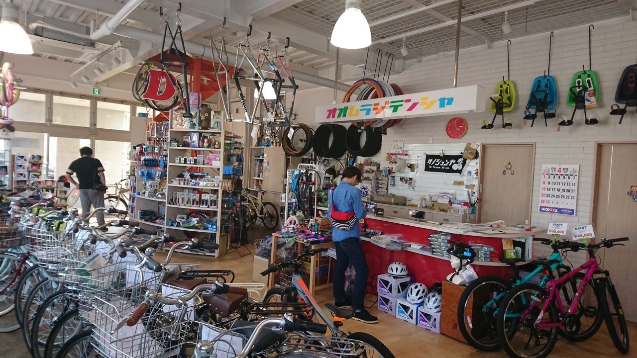 オオムラ 自転車 折戸 店