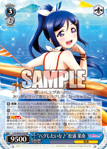 しずはばラボ コラム