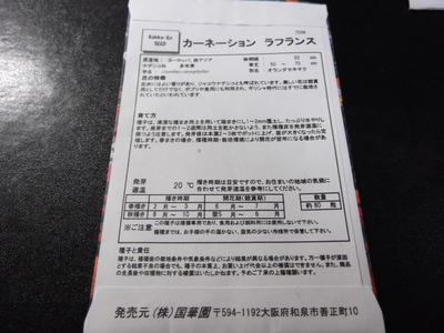 DSCF4154
