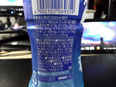 アクエリアス 2012-07-31 18-55-12