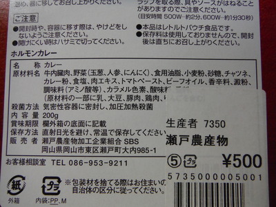 DSCF1691