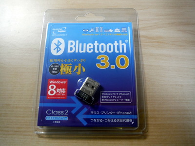 Bluetooth 2013-03-02 14-57-32