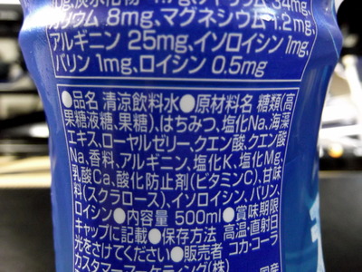 アクエリアス 2012-07-31 18-55-22