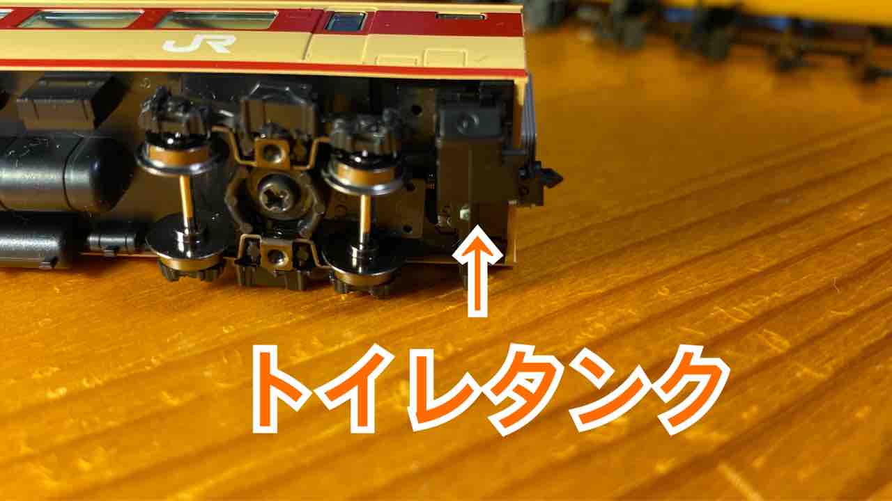 TOMIX 189系 M51編成（復活国鉄色） : くらうん's Blog（Nゲージ