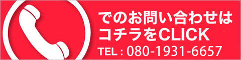 静岡人妻なでしこ_GH店長ブログ用ボタン（電話）0209