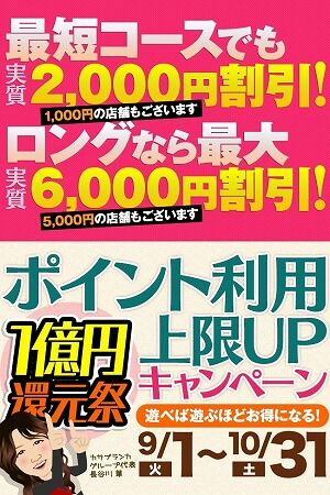 バナー_200830_2