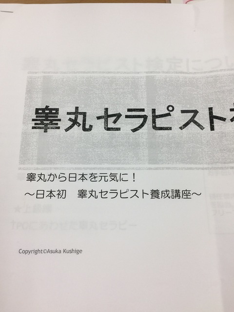 コンドームの正しい使い方!【避妊率は ...