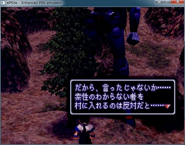 Xenogears ゼノギアス プレイ日記その２ お茶の国ブログ