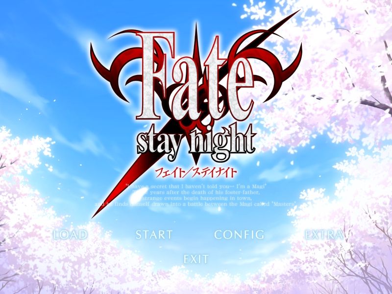 Fate 桜ルートクリア お茶の国ブログ