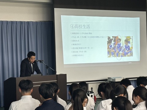 ぶろぐ キャリア講演会③