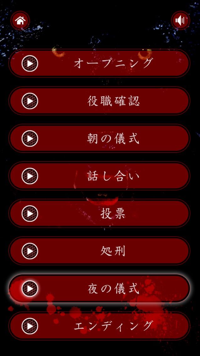人狼プレイ時のbgm 静岡人狼会 静岡で手軽に対面人狼ゲームを 人狼プレイ時のbgm 静岡人狼会 静岡で手軽に対面人狼ゲームを