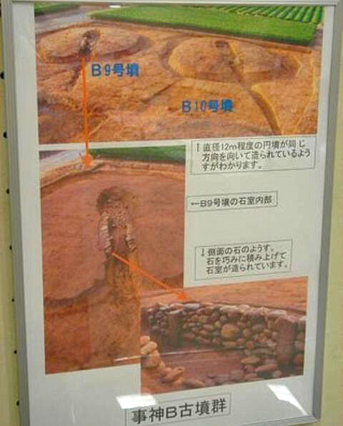 磐南文化 創刊～14号まで14冊【静岡県磐田市】/徳川家康と匂坂氏