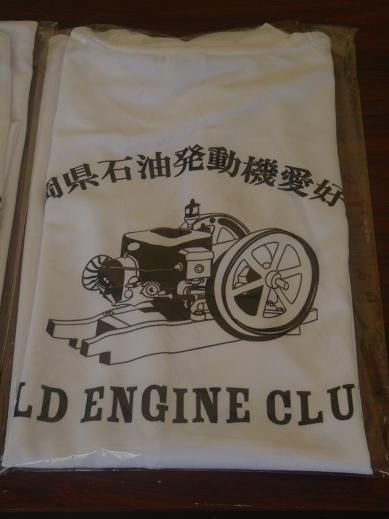 愛好家が集合 懐かしい小型エンジンのイベント 静岡県石油発動機運転会 静岡県周智郡森町問詰1115 1 森町体験の里 アクティ森 00shizuoka静岡観光おでかけガイド 愛好家が集合 懐かしい小型エンジンのイベント 静岡県石油発動機運転会 静岡県周智郡森町問詰1115 1 森町体験の里 アクティ森 00shizuoka静岡観光おでかけガイド