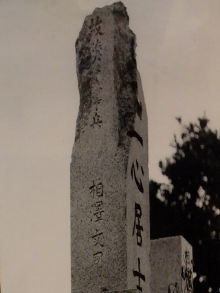 静岡県の遺跡・古墳・城跡ガイド