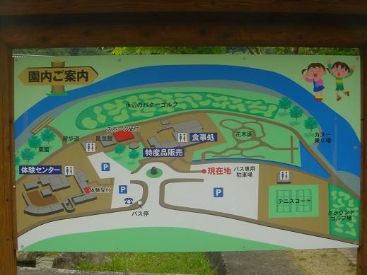 陶芸 紙漉き 草木染めなど創作体験 カヌー パターゴルフ テニスなどアウトドアが楽しめる複合施設 森町体験の里 アクティ森 静岡県智郡森町問詰1115 1 00shizuoka静岡観光おでかけガイド