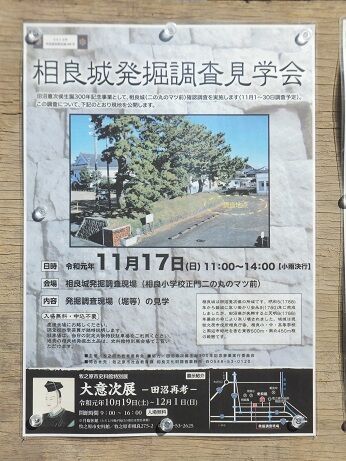 発掘調査報告書 相良城址/2005年 静岡県相良町 牧之原市 城郭