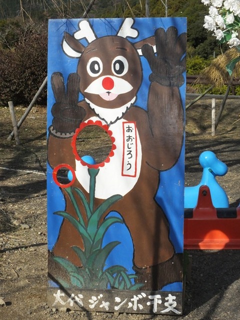 人気のジャンボ干支 巨大な馬の前で記念写真 2026年 午(うま) (静岡県
