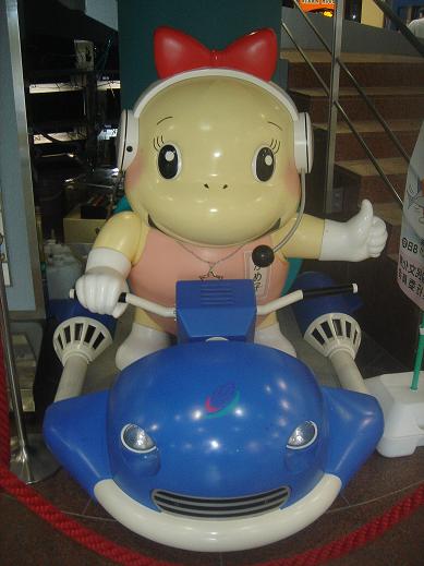 ディスカバリーパーク焼津 のマスコットキャラクター かめ子 の秘密とは 静岡県焼津市田尻2968 1 00shizuoka静岡観光おでかけガイド