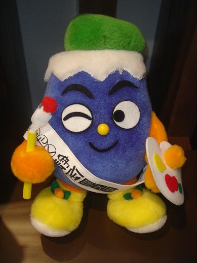 ふじっぴー 国民文化祭バージョン 静岡県マスコットキャラクター 00shizuoka静岡観光おでかけガイド