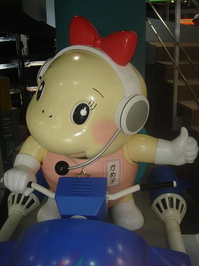 ディスカバリーパーク焼津 のマスコットキャラクター かめ子 の秘密とは 静岡県焼津市田尻2968 1 00shizuoka静岡観光おでかけガイド