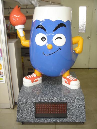 ふじっぴー 静岡県のマスコットキャラクターです 袋井市浅名1022 浅羽会館 旧浅羽町民会館 00shizuoka静岡観光おでかけガイド